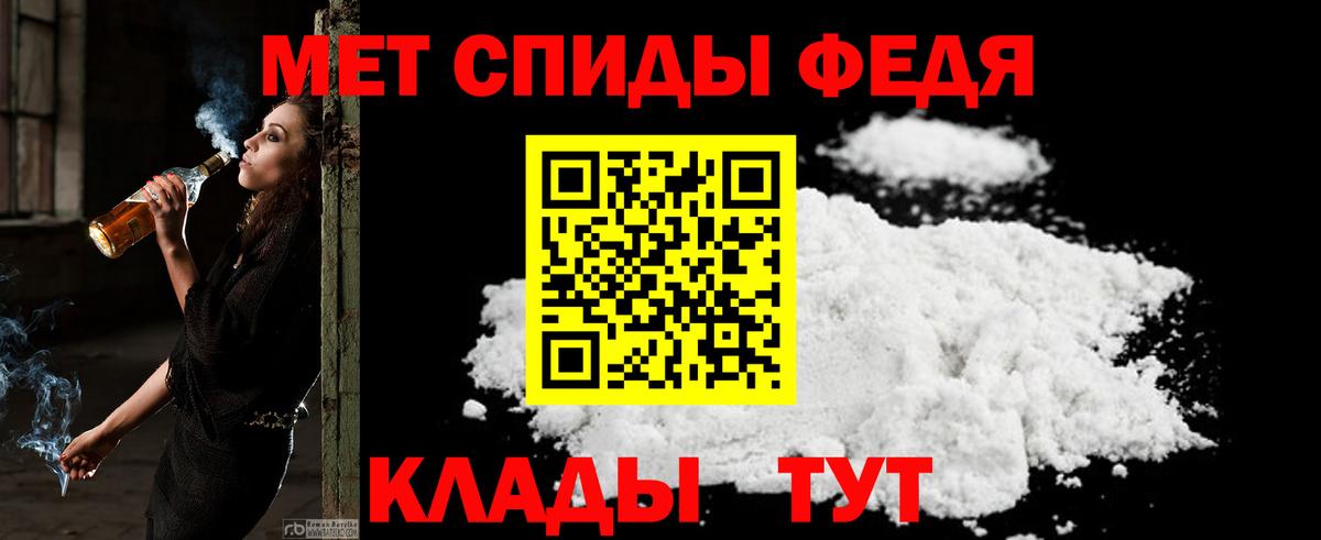 АМФ Розовый Омск
