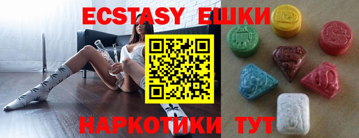 Ecstasy бентли  ЭКСТАЗИ  Омск  Вход с VPN 