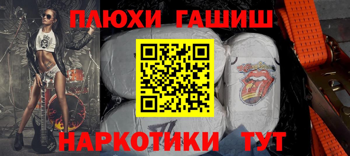 Меф кристаллы  Конопля  Cocaine  ГАШ  Омск  Гашиш  Вход с VPN  COCAIN 