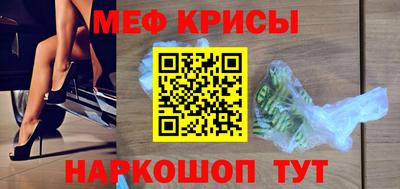 мескалин Бугуруслан