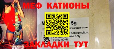 прущий лед Бузулук