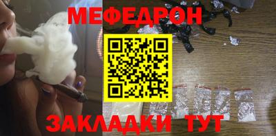 мескалин Бугуруслан