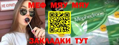 мескалин Бугуруслан