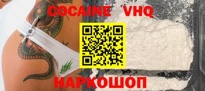 прущий лед Бузулук