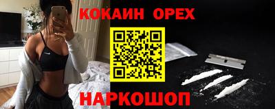 гашишное масло Будённовск