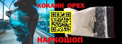 гашишное масло Будённовск