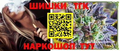 гашишное масло Будённовск