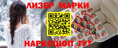 прущий лед Бузулук