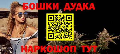 гашишное масло Будённовск