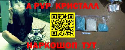 apvp Магадан
