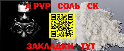 гашишное масло Будённовск
