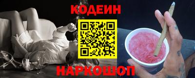 мескалин Бугуруслан