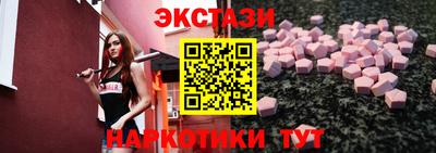 гашишное масло Будённовск