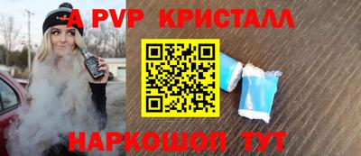 мескалин Бугуруслан