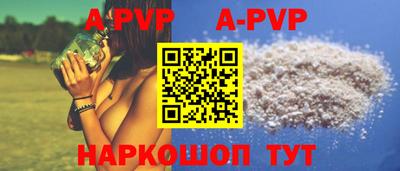 прущий лед Бузулук