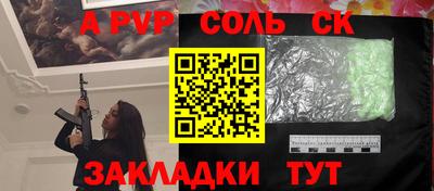 гашишное масло Будённовск