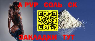 гашишное масло Будённовск
