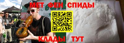 мескалин Бугуруслан