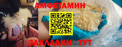 прущий лед Бузулук