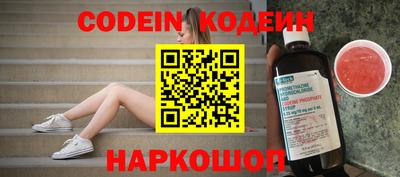 прущий лед Бузулук
