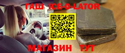 прущий лед Бузулук