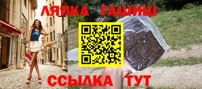 гашишное масло Будённовск