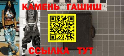 мескалин Бугуруслан