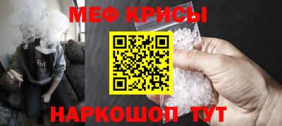 прущий лед Бузулук