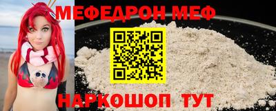прущий лед Бузулук