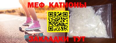 прущий лед Бузулук
