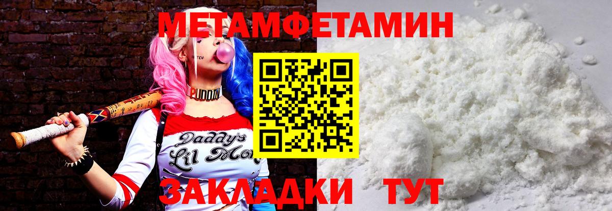 ГАШИШ Омск