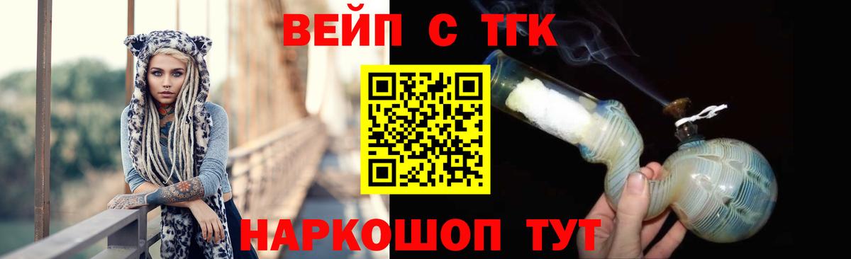 Дистиллят ТГК THC oil  Вход с VPN  Омск 