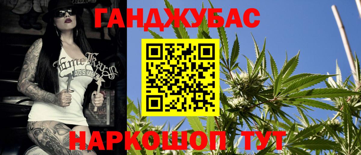 Каннабис MAZAR  Каннабис VHQ  Омск  Канабис MAZAR  Вход с VPN 